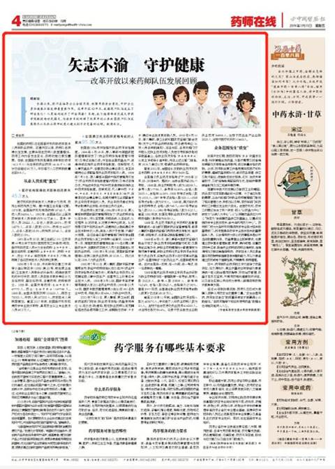 http://news.xjtu.edu.cn/_mediafile/news/2019/01/12/2b06xivihv.png